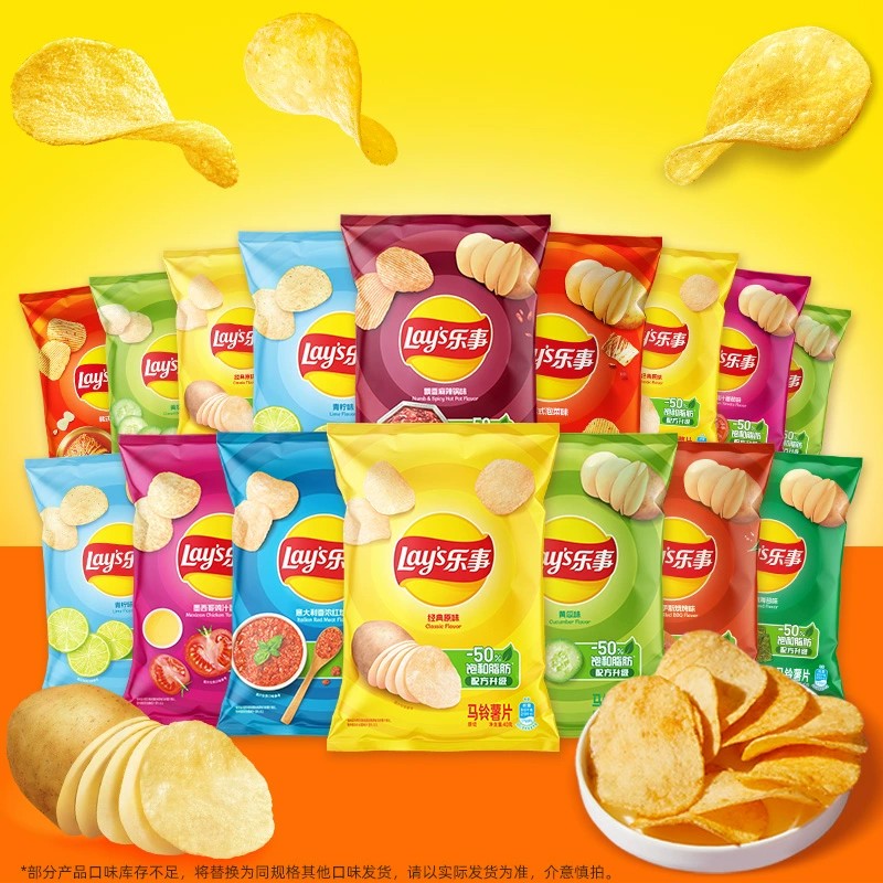 乐事原切薯片休闲零食小吃