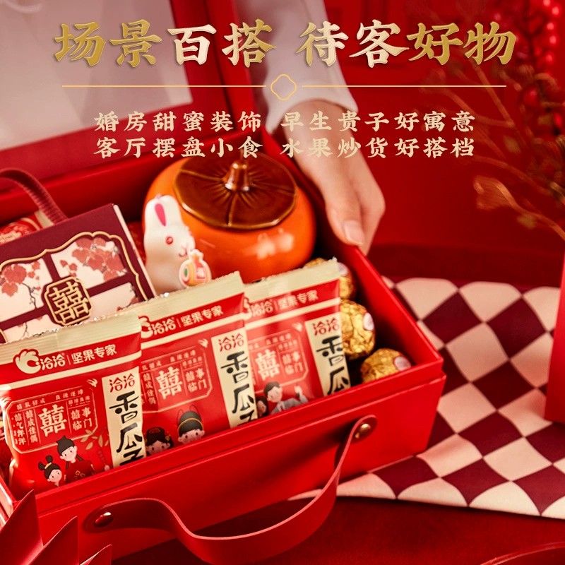 洽洽喜瓜子恰恰结婚葵花籽