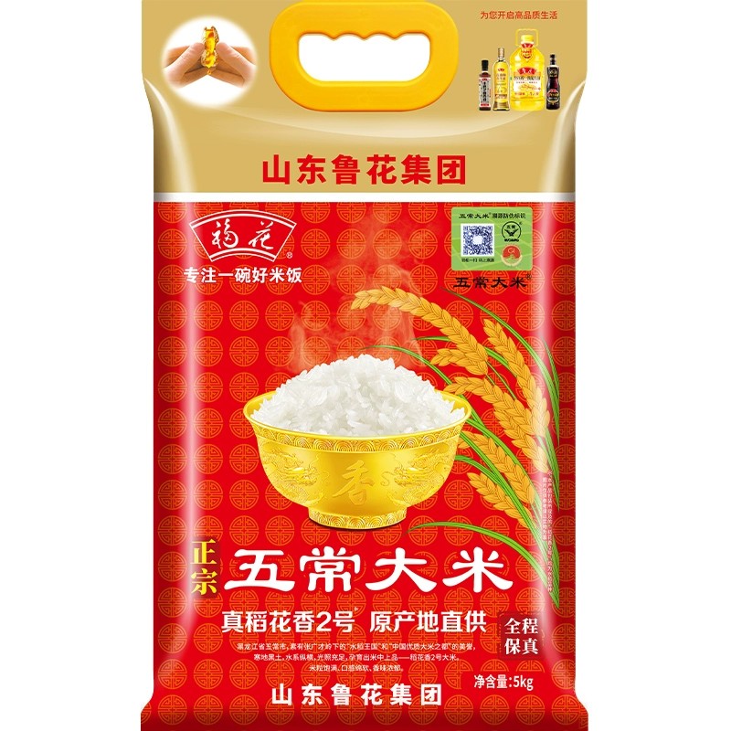 福花五常大米东北特产稻花香2号