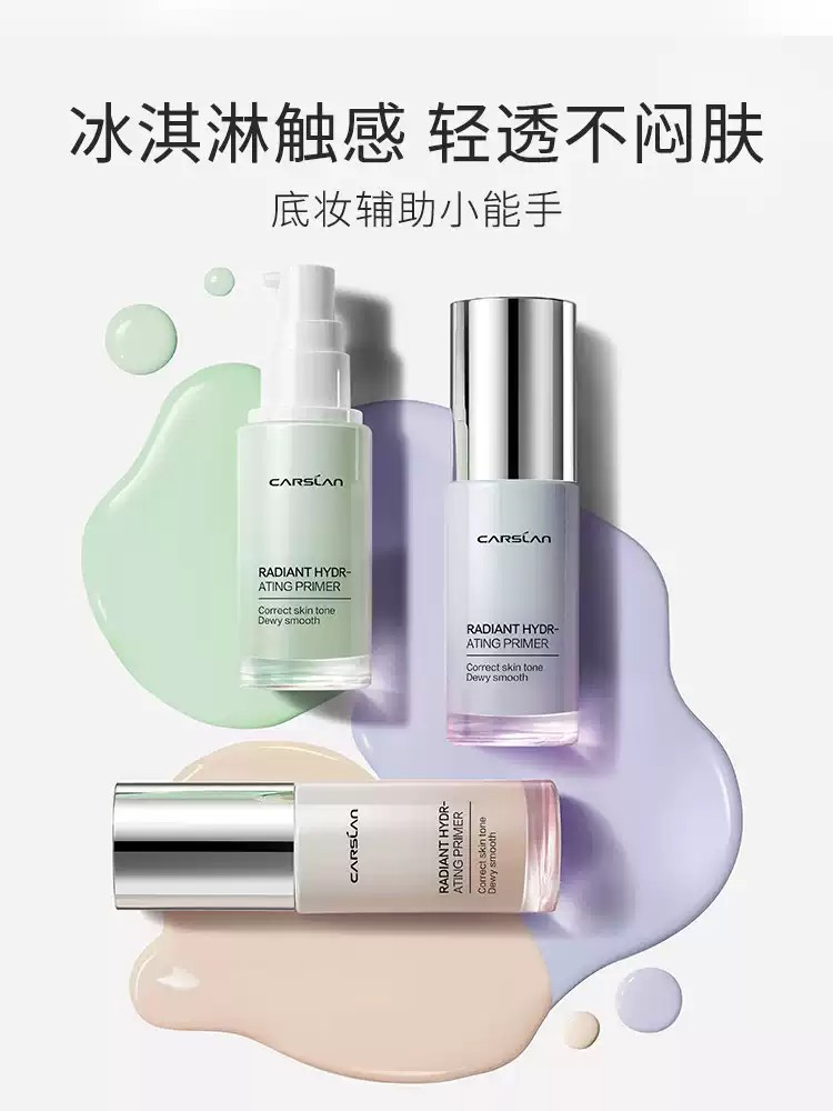 卡姿兰焕采隔离霜bb霜妆前乳隔离遮瑕三合一素颜霜粉底液